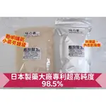 鳳君商行 貓狗用 左旋離胺酸 98.5%  日本L-LYSINE HCL (AJINOMOTO) 分裝1公斤