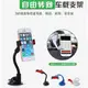 非雜牌 手機車架 手機支架 iphone6 plus iphone5s i6 note4 note3 lg g3 htc