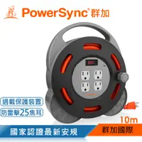 在飛比找PChome24h購物優惠-群加 Powersync 3P 1開4插工業用輪座延長線/動