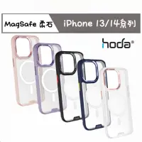 在飛比找蝦皮購物優惠-【iPhone 14 13系列】hoda®柔石磁吸 MagS
