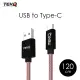 【TEKQ】uCable TypeC USB 資料傳輸充電線(120cm)