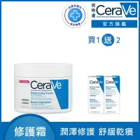 在飛比找Yahoo奇摩購物中心優惠-CeraVe適樂膚 長效潤澤修護霜 340g 潤澤組 官方旗