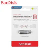 在飛比找蝦皮購物優惠-SanDisk Ultra Luxe USB Type-C 