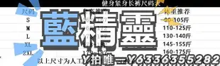 瑜伽褲UA安德瑪緊身長褲男秋季運動訓練跑步彈力壓縮速干透氣籃球健身褲