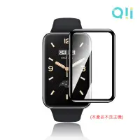 在飛比找樂天市場購物網優惠-【愛瘋潮】 手錶保護貼 Qii 小米手環 7 Pro 保護貼