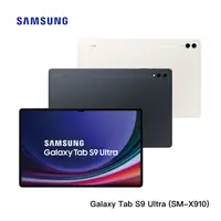 在飛比找PChome商店街優惠-【旗艦平板】SAMSUNG Galaxy Tab S9 Ul