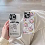 【天使熊】CASETIFY ICE CRYSTAL 磁吸無線充電 IPHONE 手機殼適用於 IPHONE 15/15