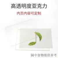 在飛比找蝦皮購物優惠-【新品】實木木質桌牌亞克力透明U型相框5寸照片證書創意框訂製