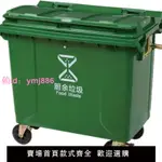 環衛垃圾桶660升長方形塑料大號垃圾桶市政大容量戶外小區商用