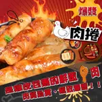 爆漿雞肉捲(台中可面交）