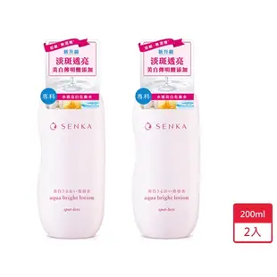 專科水透亮白化妝水200ml x 2入【愛買】