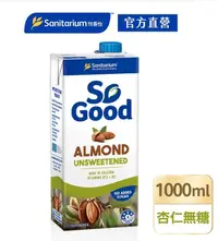 在飛比找鮮拾優惠-【SO GOOD】無糖堅果杏仁奶1Lx1(植物奶 Basic