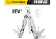 Leatherman REV 工具鉗(未附尼龍套)) 【原廠特價品】