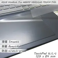 在飛比找PChome24h購物優惠-ASUS K6602 K6602HE 系列適用 TOUCH 