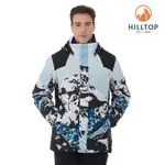 【HILLTOP山頂鳥】 GORE-TEX 單件式印花防水透氣短大衣（可銜接內件） 男款 藍｜PH22XM13ECEZ