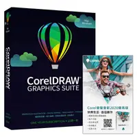 在飛比找PChome24h購物優惠-CorelDRAW Graphics Suite 一年訂閱盒