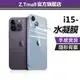 ZT官方 水凝膜 iPhone 15 Pro Max 背貼膜 i15 plus 防刮花 背膜 防摔保護貼 i14保護殼貼