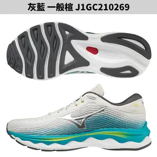 MIZUNO WAVE SKY 5 男女鞋 慢跑 一般 4E超寬楦 回彈