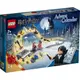 LEGO 樂高 75981 哈利波特 聖誕節倒數月曆