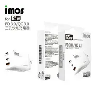 在飛比找樂天市場購物網優惠-【iMos】保固3年 QC3.0+PD3.0 氮化鎵三孔US