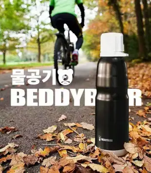 韓國BEDDYBEAR 杯具熊 2016新款 恆溫運動水杯 304不鏽鋼保溫杯 保溫瓶 悶燒杯 (8.1折)