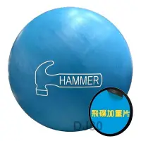 在飛比找Yahoo!奇摩拍賣優惠-[2024上市]美國Hammer NU BLUE HAMME