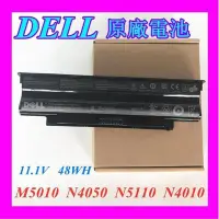 在飛比找Yahoo!奇摩拍賣優惠-全新原廠電池 DELL 戴爾N4010 N5010 M501