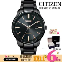 在飛比找momo購物網優惠-【CITIZEN 星辰】PAIR光動能簡約鋼帶對錶/男錶-黑