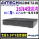 【AVTECH 陞泰】 DGD2017AX-U1 16路主機 800萬 H.265 五合一 XVR 錄影主機