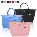 【LONGCHAMP】LONGCHAMP LE PLIAGE COLLECTION短把折疊水餃包(中/多色選)