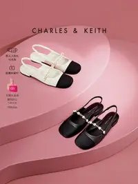 在飛比找樂天市場購物網優惠-【七夕禮物】CHARLES＆KEITH女鞋CK1-70900