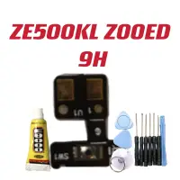 在飛比找蝦皮購物優惠-送10件工具組 華碩 ZE500KL Z00ED 9H玻璃貼