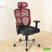 在飛比找樂天市場購物網優惠-《DFhouse》威爾森3D立體成型泡棉辦公椅(紅色)