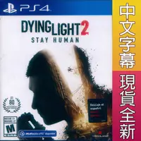 在飛比找HOTAI購優惠-PS4《垂死之光 2 堅守人性 Dying Light 2 