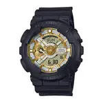 【CASIO 卡西歐】G-SHOCK 經典酷黑 獨特百搭 金銀雙色 人氣雙顯 GA-110CD-1A9_51.2MM