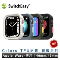 在飛比找蝦皮商城優惠-美國魚骨 SwitchEasy Apple Watch Co