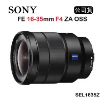 在飛比找Yahoo奇摩購物中心優惠-SONY FE 16-35mm F4 ZA OSS (公司貨