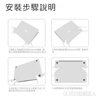 Macbook 超薄霧面磨砂 筆電保護殼 防摔殼 適用 New Pro Air 13 14.2 15 16 保護套