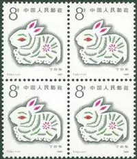 在飛比找Yahoo!奇摩拍賣優惠-首輪生肖 T112 兔四方連丁卯年第一輪十二生肖郵票1987
