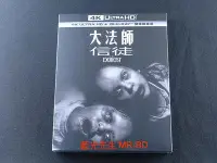 在飛比找Yahoo!奇摩拍賣優惠-大法師  信徒 UHDBD 雙碟鐵盒版 The Exorci