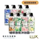 『實體店面』正品 LUX 儷仕『植萃精油香氛沐浴露』“八款可選” 550g 百分百植物來源精華油『湯米生活選物』