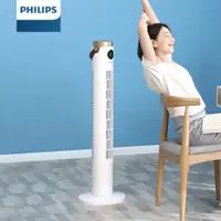 在飛比找松果購物優惠-【PHILIPS 飛利浦 直流變頻塔式風扇】 塔扇 大廈扇 