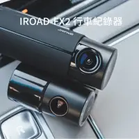 在飛比找momo購物網優惠-【IROAD】FX2 前後 FHD 雙鏡頭行車記錄器(三年原