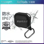 AIRPODS 保護套 AIRPODS PRO 保護套AIRPODS PRO 保護殼AIRPODS PRO 耳機套