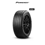 基隆輪胎館 倍耐力 POWERGY 2056016吋 92V 205/60/16 205/60R16