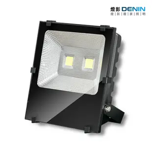 【Denin 燈影】LED 防水投射燈 100w (6.5折)