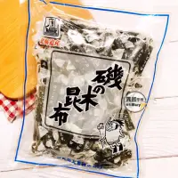 在飛比找蝦皮購物優惠-#日本零食#【現貨】北海道限定 中山食品 磯木昆布糖 昆布 