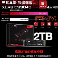 在飛比找蝦皮購物優惠-🔥PS5擴充首選 保固5年 只要$4900🔥PNY XLR8