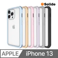 在飛比找PChome24h購物優惠-SOLiDE 維納斯FX 防摔手機保護殼 iPhone 13