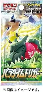 (1Pack) Pokemon Card Game Japanese Paradigm Trigger S12 Booster Pack (5 Cards Per Pack)